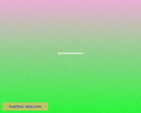 华体会篮球最新赛事动态全面解析与精彩瞬间回顾