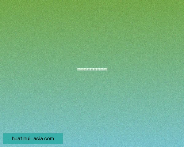 激情世界杯竞猜盛宴，赢取丰厚大奖等你挑战