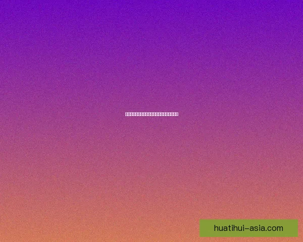 美加墨三国联合举办世界杯揭幕全球足球新篇章