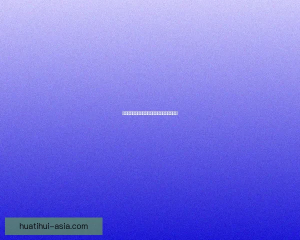 世界杯精彩竞猜攻略全解析助你轻松赢取丰厚奖励 世界杯精彩竞猜攻略全解析助你轻松赢取丰厚奖励