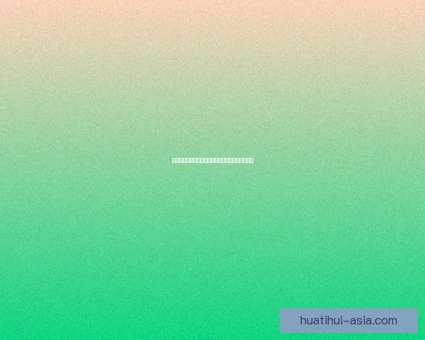 世界杯精彩竞猜策略全解析，让你投注更精准更稳健