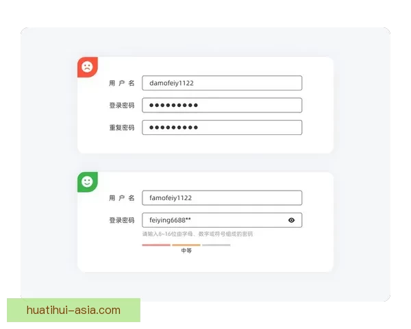 华体会在线登录平台深度解析全面提升用户体验及安全性