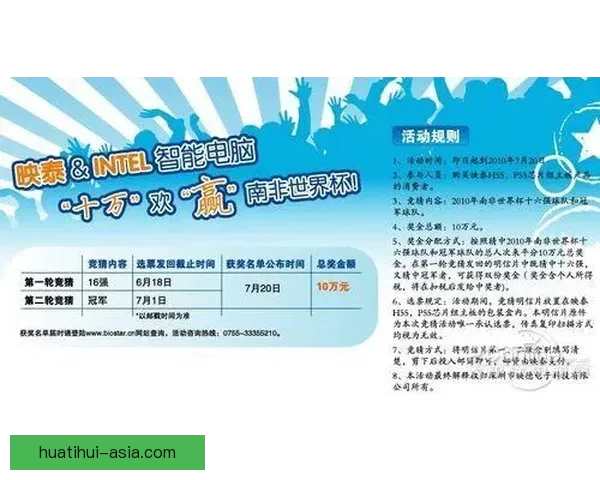 世界杯竞猜稳定平台推荐与投注技巧全面解析指南