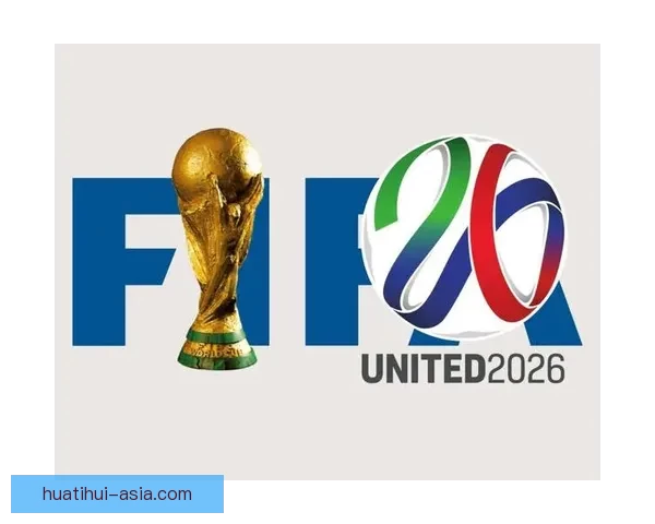 2026世界杯举办国家揭晓赛事亮点与主办城市全解析 2026世界杯举办国家揭晓赛事亮点与主办城市全解析