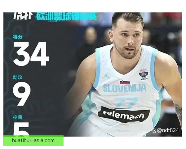 东契奇实力大幅倒退两年反映了哪些困境与挑战