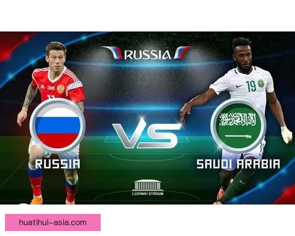 世界杯竞猜盘口分析与策略指南助你精准预测赛事结果