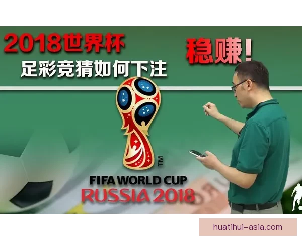 世界杯精彩竞猜尽在本站，畅享即时比分与丰厚奖品体验