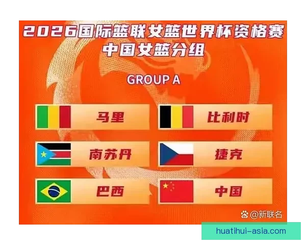 2026世界杯举办国家揭晓赛事亮点与主办城市全解析