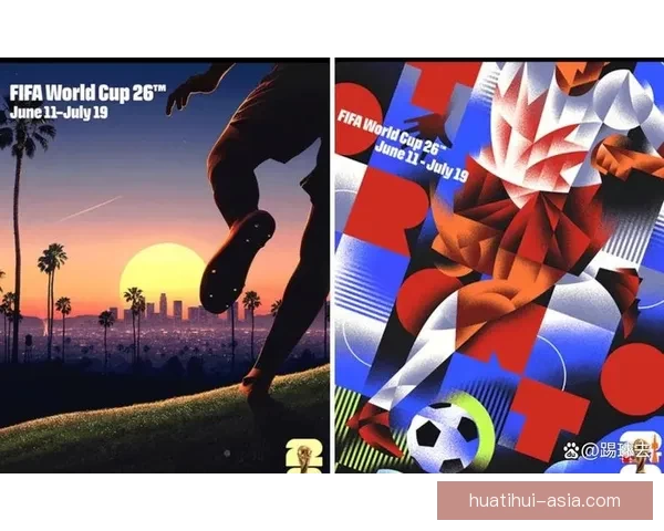 2026世界杯举办国家揭晓赛事亮点与主办城市全解析