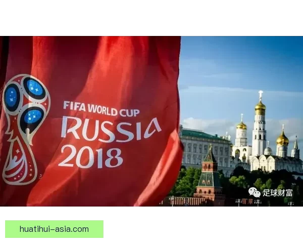 世界杯竞猜盘口深度分析与赛事走势预测技巧分享