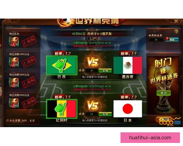 世界杯竞猜平台排名推荐哪家更靠谱值得信赖的选择 世界杯竞猜平台排名推荐哪家更靠谱值得信赖的选择