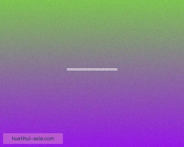 二零二六年世界杯主办城市揭晓全球赛事分布与各地特色文化探索赛事前瞻 二零二六年世界杯主办城市揭晓全球赛事分布与各地特色文化探索赛事前瞻
